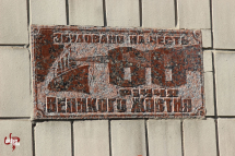 CHN_65